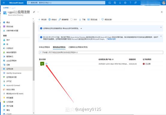 关于office365的一些事（白嫖）（小白篇傻瓜操作）番外篇-神否