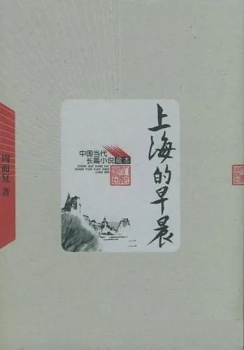 关于上海：一本书，一部电影，一座城-神否