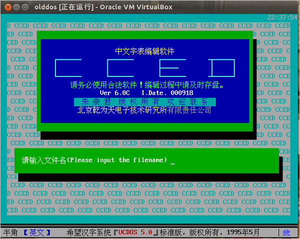 CCED
