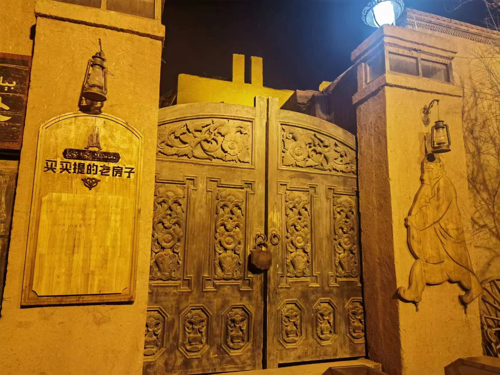 图片[6]-西行记（2）–喀什，太阳最晚落山的地方-漫清风舍