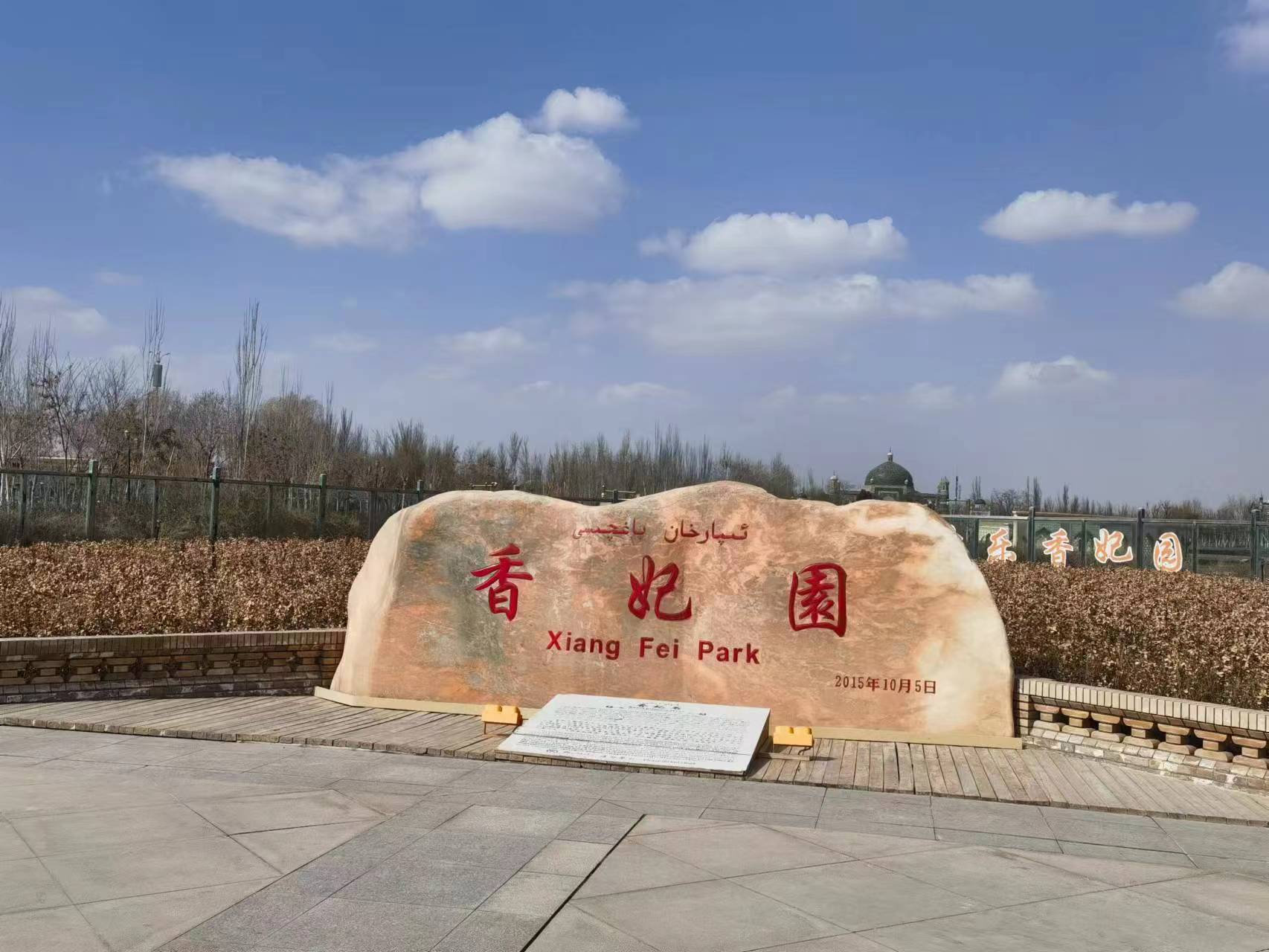 图片[11]-西行记（2）–喀什，太阳最晚落山的地方-漫清风舍