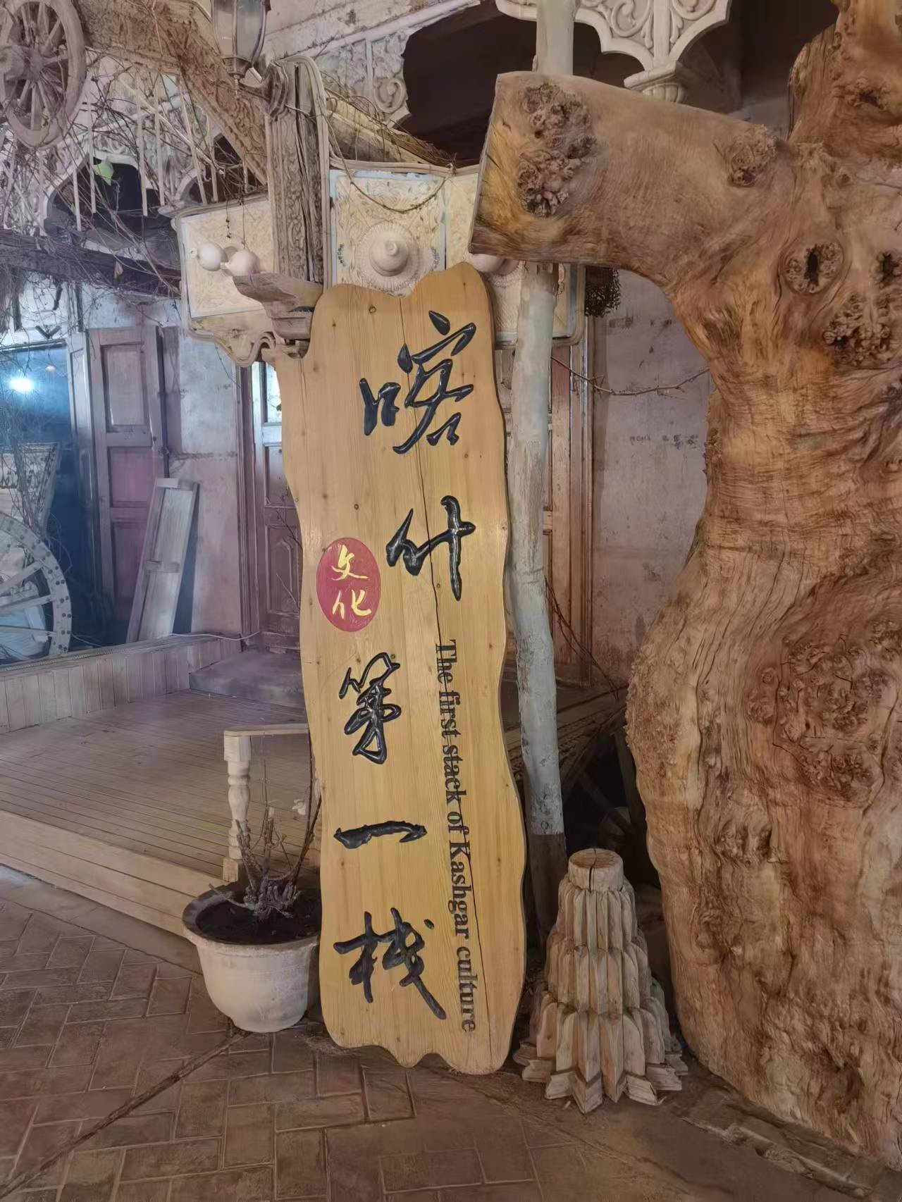图片[5]-西行记（2）–喀什，太阳最晚落山的地方-漫清风舍