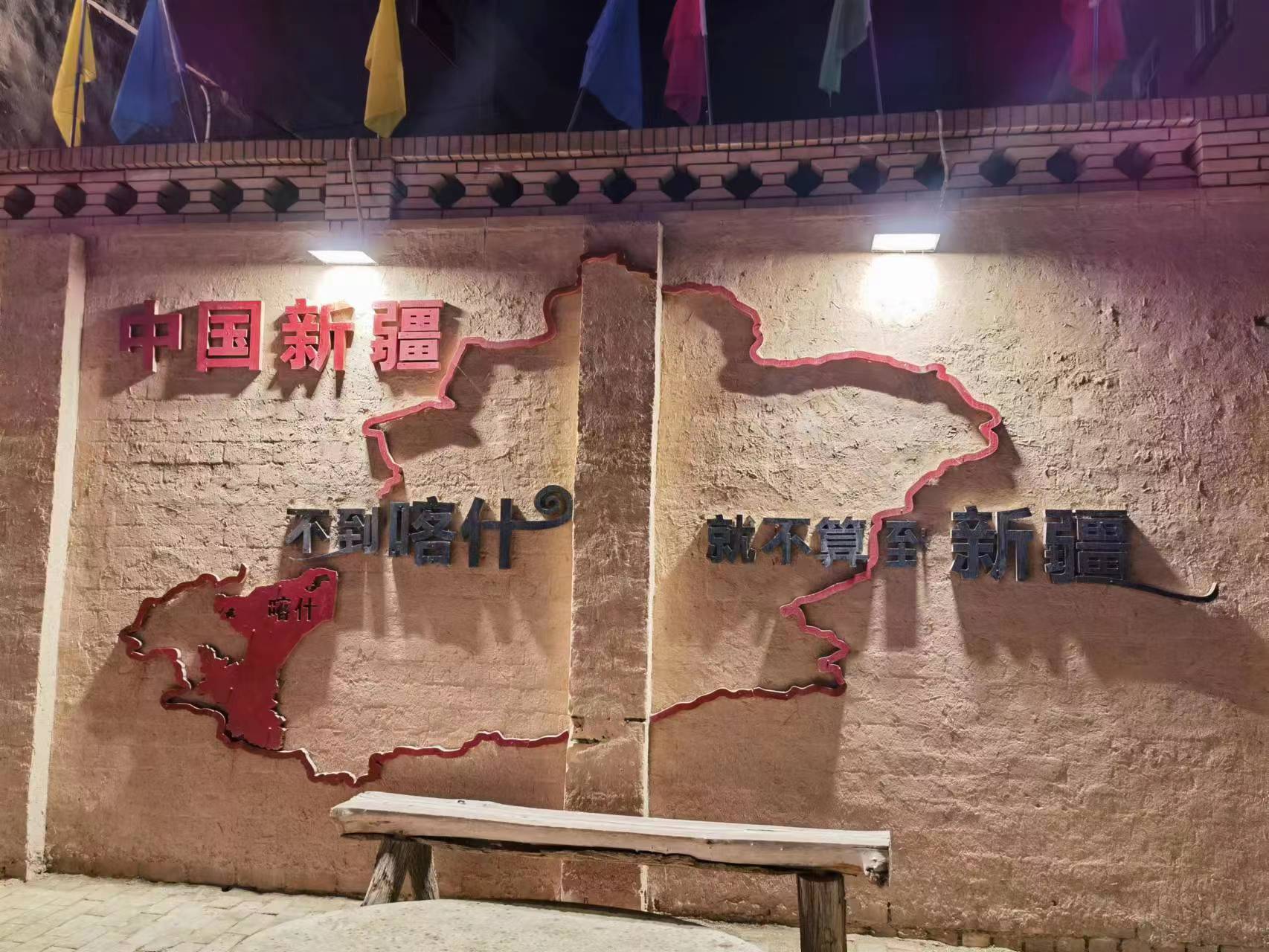 图片[9]-西行记（2）–喀什，太阳最晚落山的地方-漫清风舍