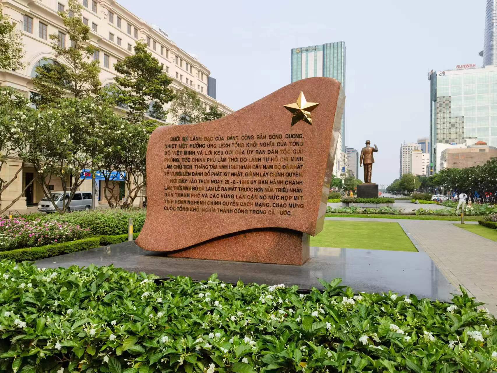 图片[11]-越南行记-漫清风舍