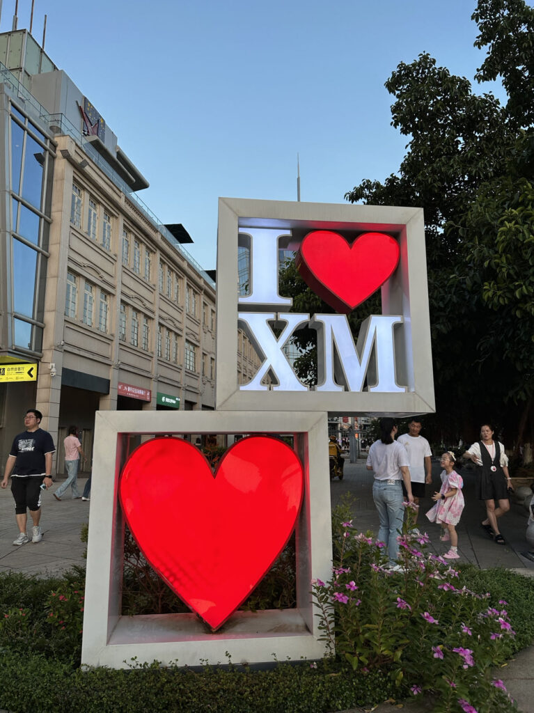 图片[5]-厦门，XiaMen，热，很热-漫清风舍