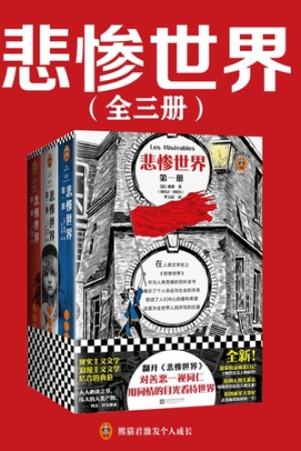 5部砖头一样厚的大部头名著，居然这么上头！-漫清风舍