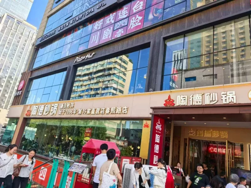 图片[16]-5天4晚成都行简记-神否