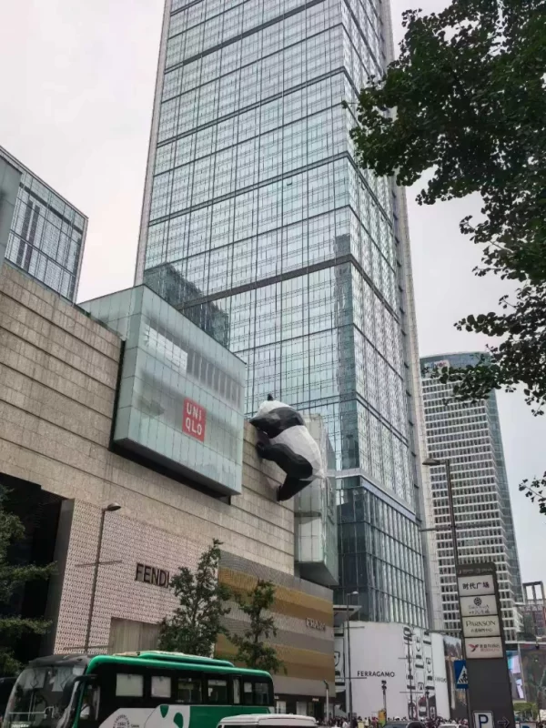 图片[2]-成都春熙路商圈 IFS -爬墙熊猫 – I AM HERE-神否