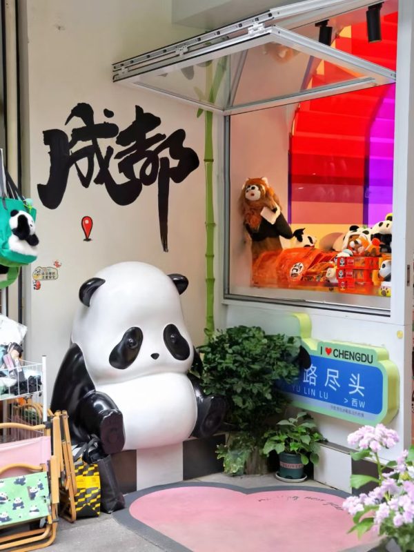 图片[2]-和我在成都的街头走一走，直到所有的灯都熄灭了也不停留-神否